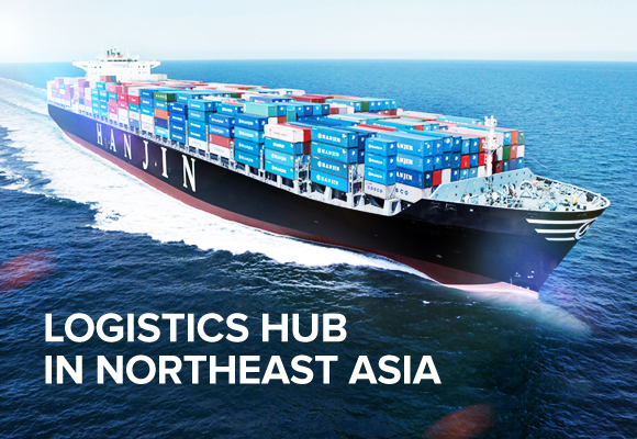 Logistics Hub in Northeast Asia 