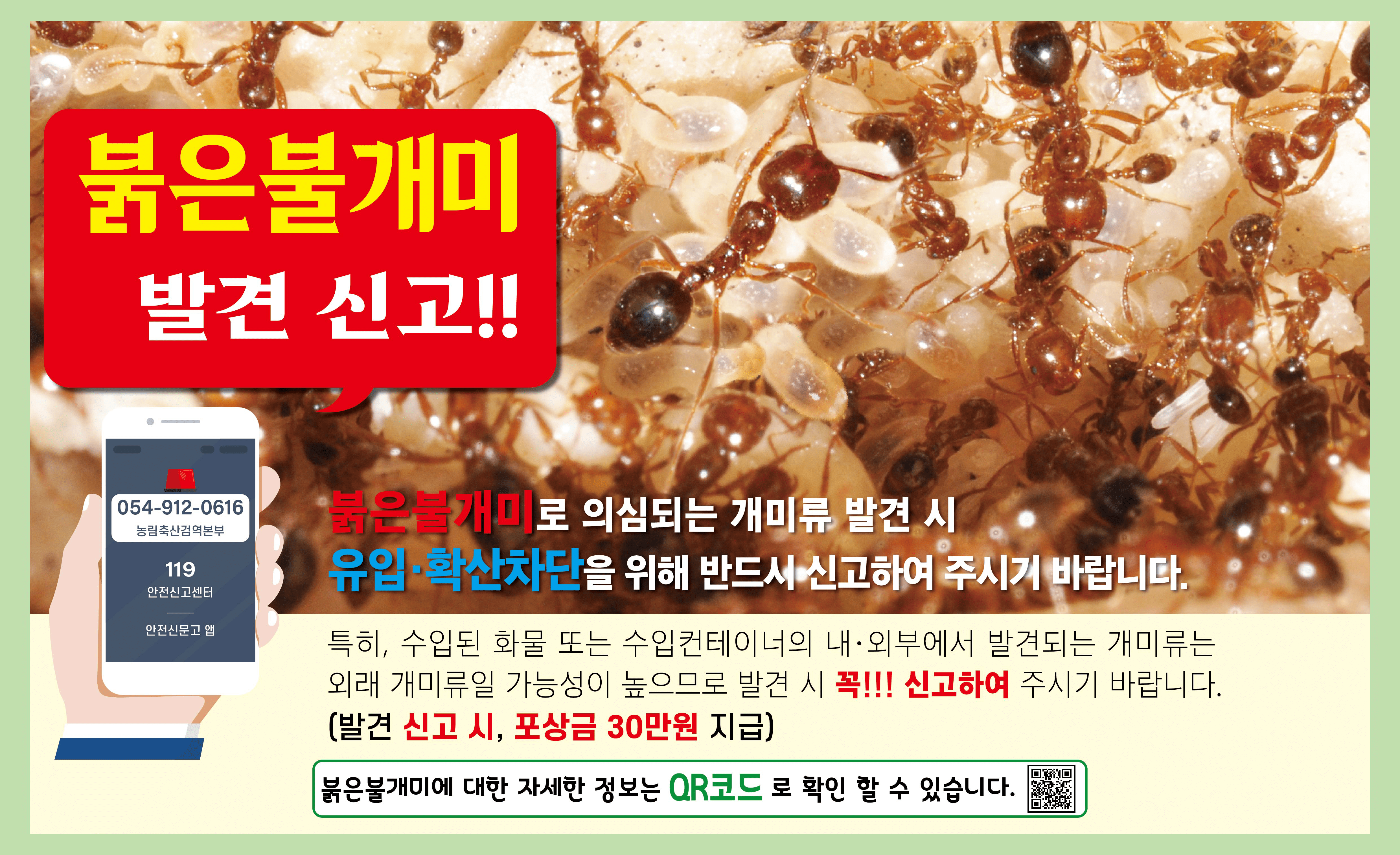 한진인천컨테이너터미널